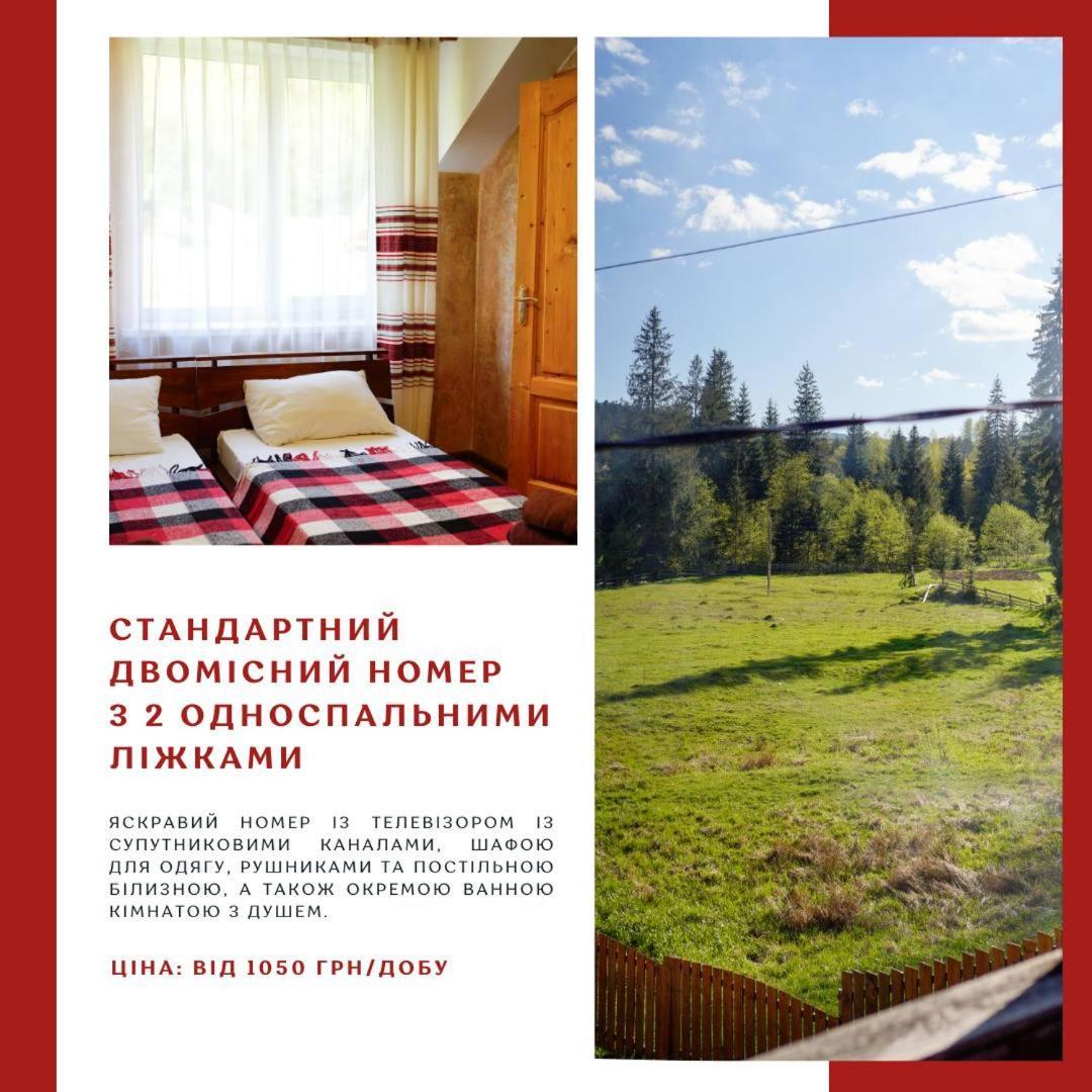Готель Добрій Ворохта Экстерьер фото